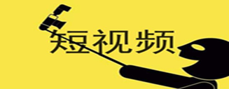 安卓短视频软件下载_安卓短视频软件大全