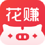 花赚安卓版 2.18.2 手机版 花赚安卓版 2.18.2 手机版