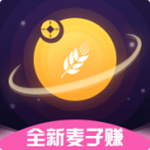 麦子赚app官方版下载 2.1.4 安卓版 麦子赚app官方版下载 2.1.4 安卓版