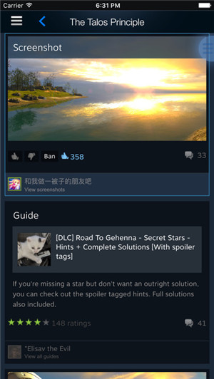 steam平台下载安卓版 2020 官方中文版