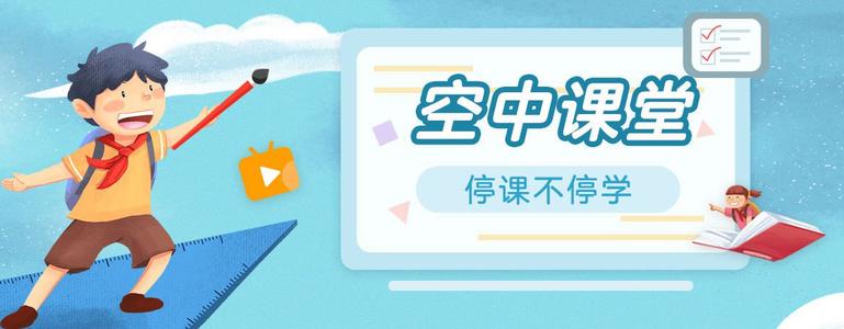 上海微校app官方下载下载