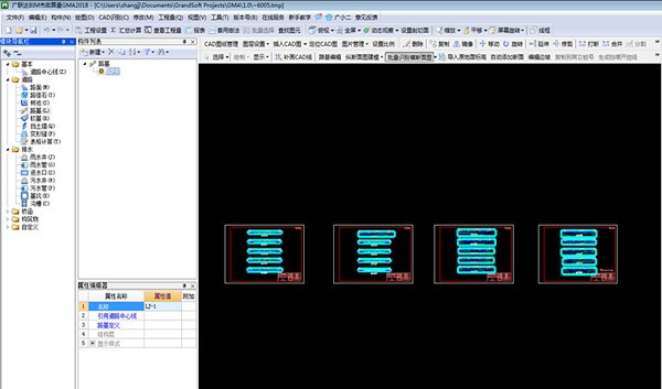 首頁 行業軟件 工程建築 → 廣聯達bim市政算量gma2018下載下載功能