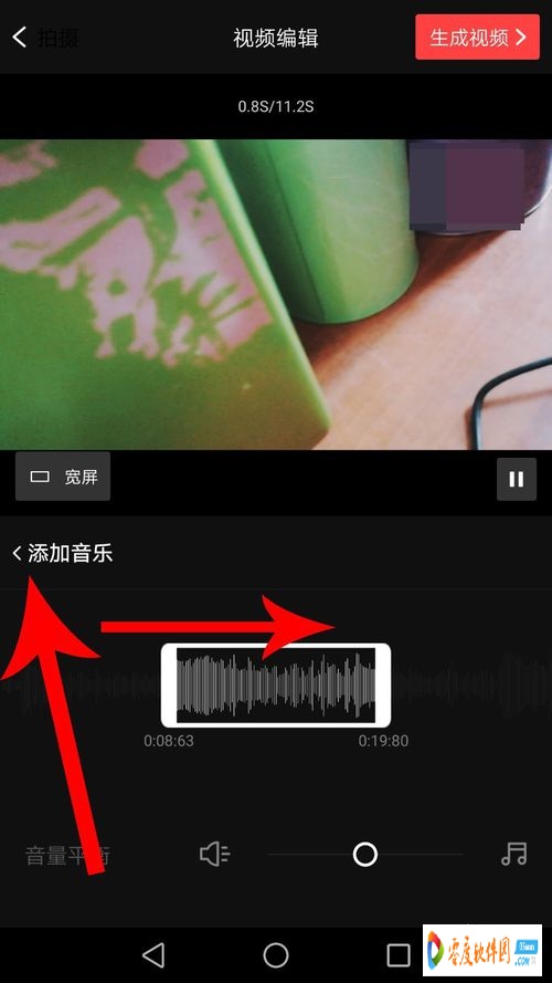 vuevlog下载手机版3180最新安卓版