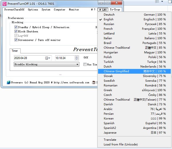 PreventTurnOff中文版 1.04 免费版