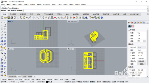 rhino犀牛软件下载60破解免费版附授权码