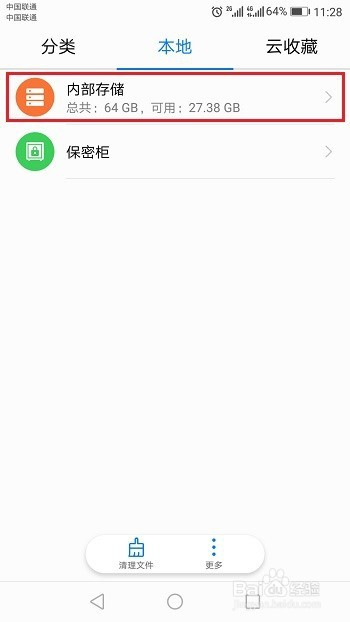 手机QQ下载2020版 8.3.6 最新安卓版