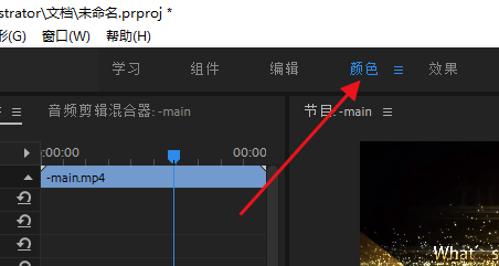 adobe premiere pro cs6破解版下載_pr cs6破解版百度雲下載(附序列號