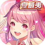 心舞破解版无限钻石下载 9.0.0 安卓内购版 心舞破解版无限钻石下载 9.0.0 安卓内购版