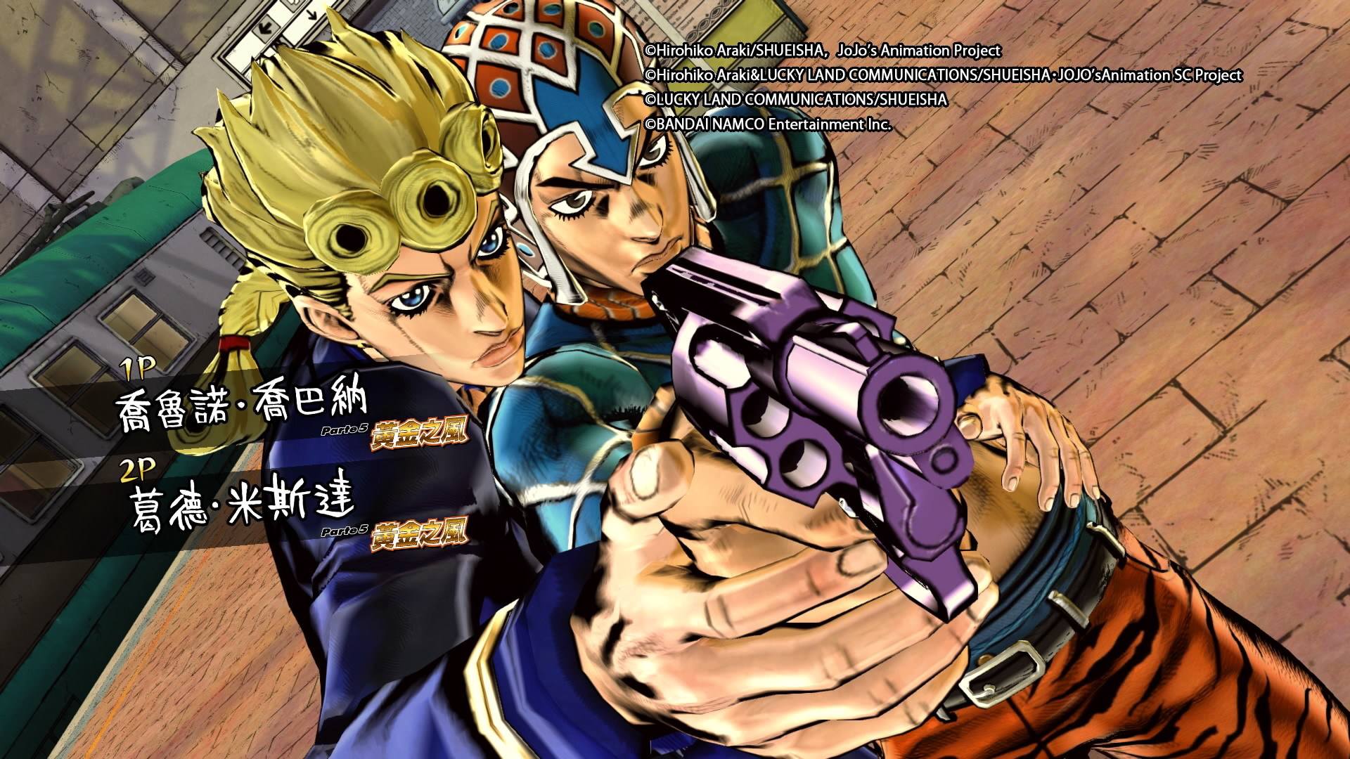 jojo的奇妙冒险天堂之眼汉化下载中文破解版10