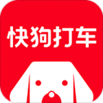 快狗打车app下载我要用车 5.9.5 最新安卓版 快狗打车app下载我要用车 5.9.5 最新安卓版