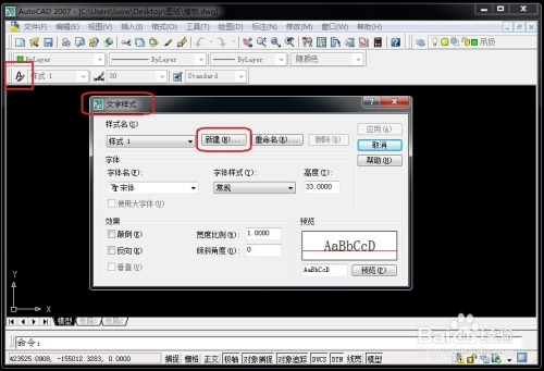 autocad2008破解版下載附註冊機免費中文版10