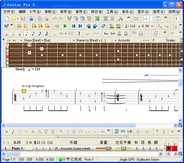 Как включить rse в guitar pro 5