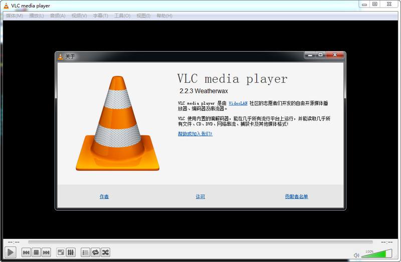 Модуль activex в vlc что это