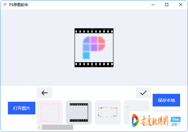 ps修圖軟件電腦版下載100破解版