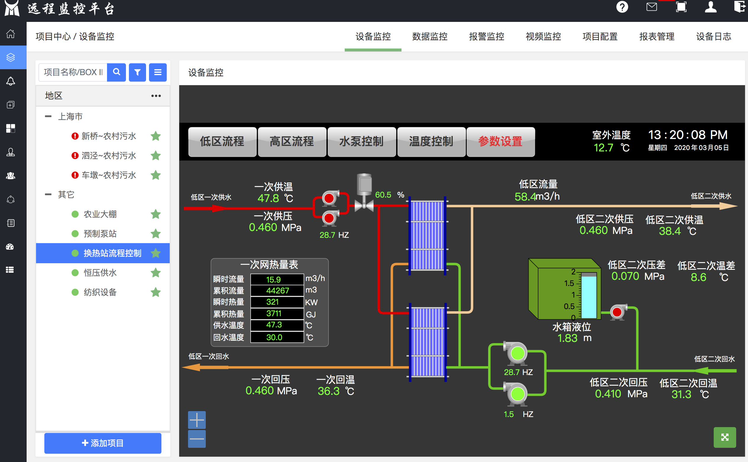 云组态软件下载 1.01 官方中文版