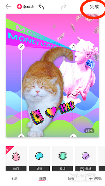 马卡龙玩图下载安卓手机版最新版下载