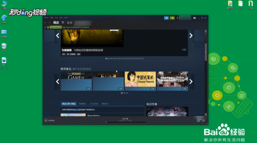 Steam 28.08.2023 for windows download free