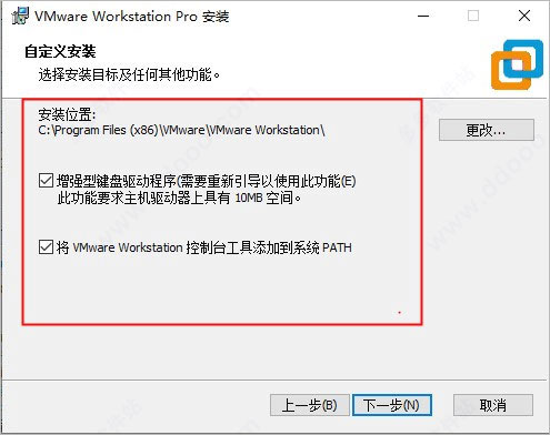 VMware Workstation 16 Player虚拟机中文破解版下载 附激活密钥 1.0