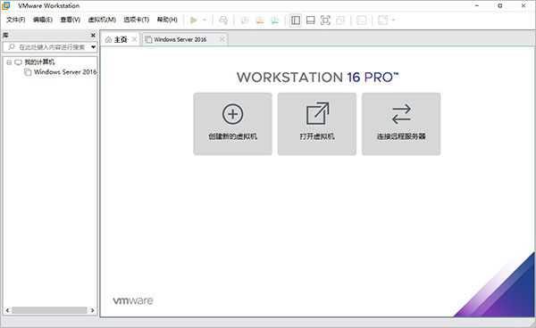 VMware Workstation 16 Player虚拟机中文破解版下载 附激活密钥 1.0