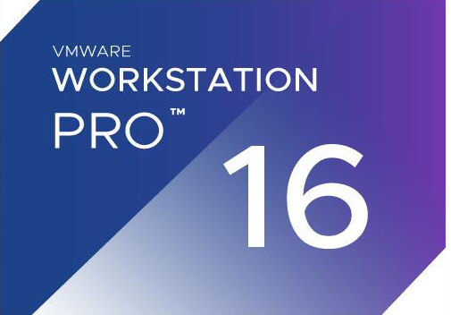 VMware Workstation 16 Player虚拟机中文破解版下载 附激活密钥 1.0