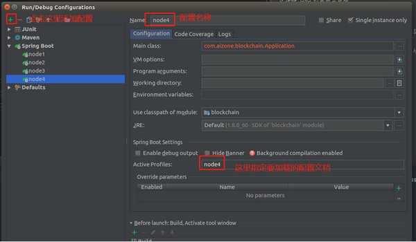 blockchain-java(简易区块链项目) 1.2 中文免费版