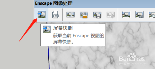 Enscape免费 v1.0