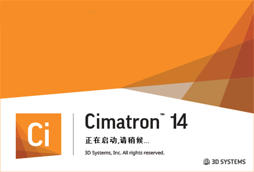 cimatron  14 sp5百度云下载 中文破解版 1.0