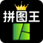 照片拼图王下载 2.0.0 安卓版 照片拼图王下载 2.0.0 安卓版