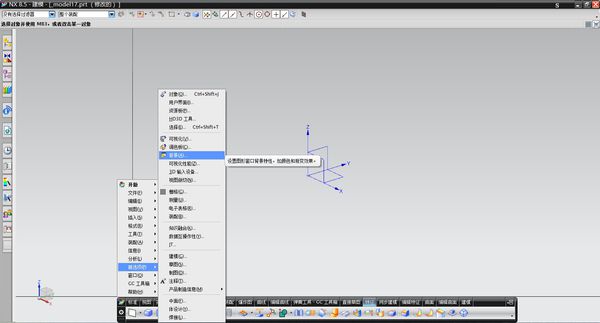 Unigraphics  NX下载免费版 12.0 中文最新版