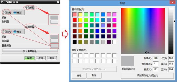 Unigraphics  NX下载免费版 12.0 中文最新版