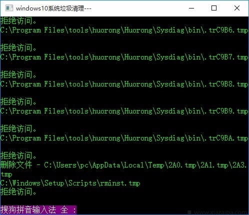 win10批处理工具箱 1.0 免费版