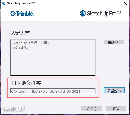 Sketchup  Pro  2021免费版下载 21.0.339 中文破解版