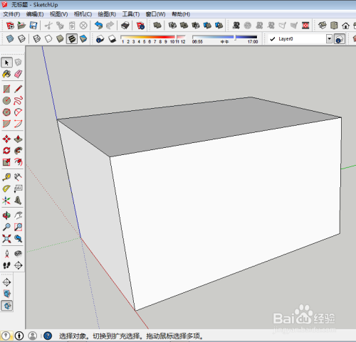 Sketchup  Pro  2021免费版下载 21.0.339 中文破解版