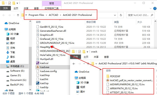 ActCAD  Professional  2021百度云下载 10.0 永久激活版