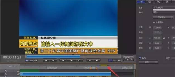 雷特字幕pr破解版百度雲下載2606免狗安裝版