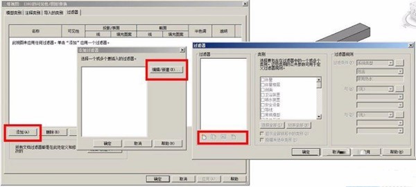 revit2017下载 完整版 1.0