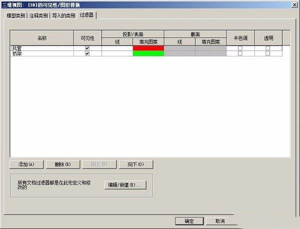 revit2017下载 完整版 1.0