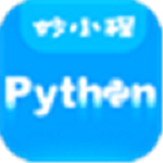妙小程python客户端 1.2.1 官方版