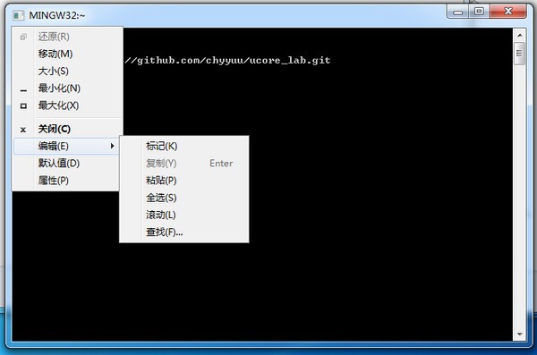 ucore操作系统 1.0 免费版