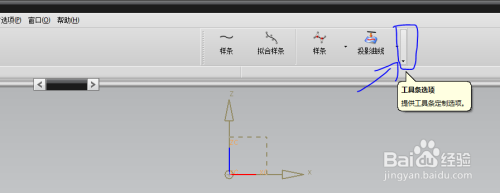 ug11.0下载 中文版 1.0