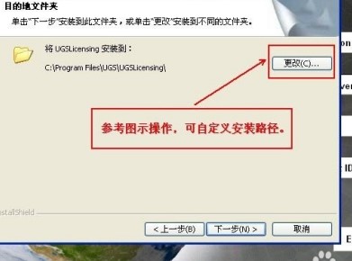 ug7.5软件下载 32位/64位 中文版 1.0