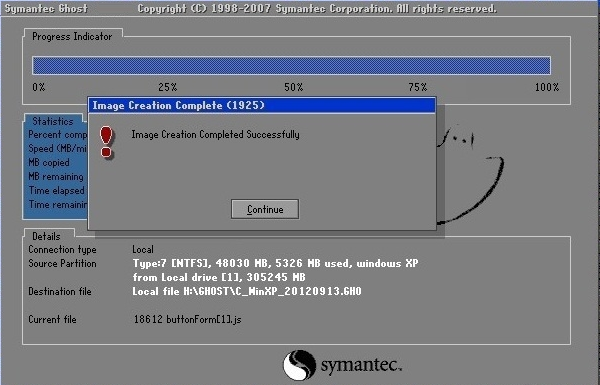 Symantec Norton Ghost百度網盤下載 15.0.1.36526 中文