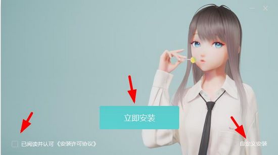 人工桌面下载(YOYO鹿鸣动态壁纸) 1.1.2.0 官方最新版