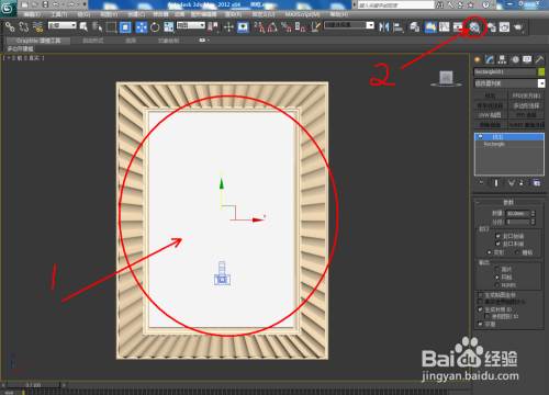 3dmax2012软件下载 中文版 2012