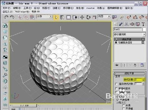 3dmax2012软件下载 中文版 2012