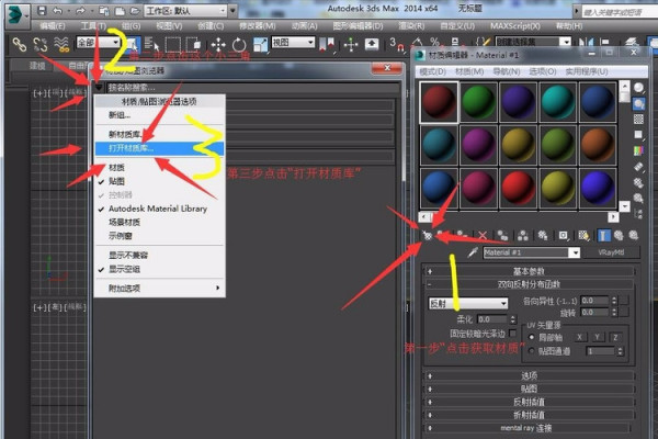 3dmax2012软件下载 中文版 2012