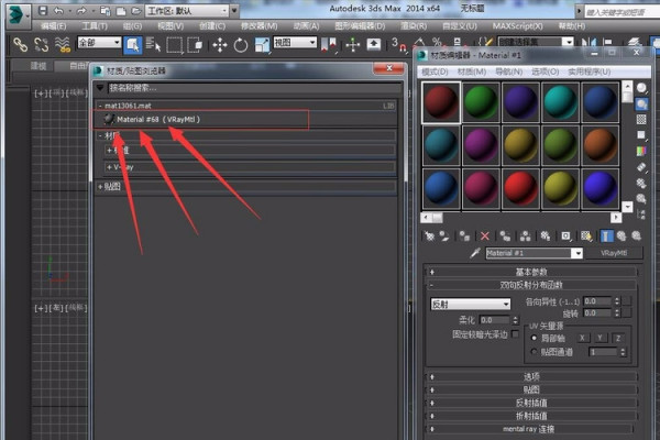 3dmax2012软件下载 中文版 2012