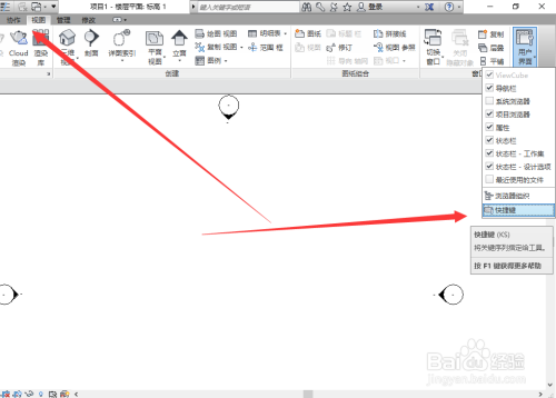 revit2014百度云下载 中文版 2014