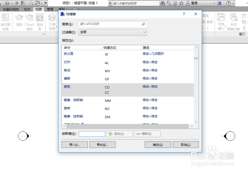 revit2014百度云下载 中文版 2014