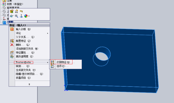 solidworks2017下载 32位/64位 中文版 2017